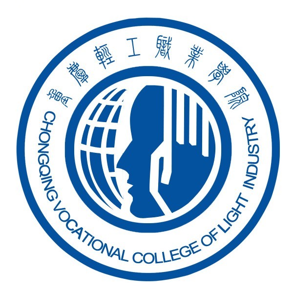 2025年重庆轻工职业学院招生章程