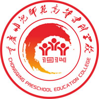 2025重庆幼儿师范高等专科学校录取规则及投档比例