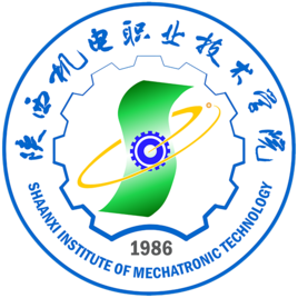 2025年陕西机电职业技术学院招生章程