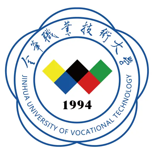 2024金华职业技术大学录取分数线（含2022-2023历年）