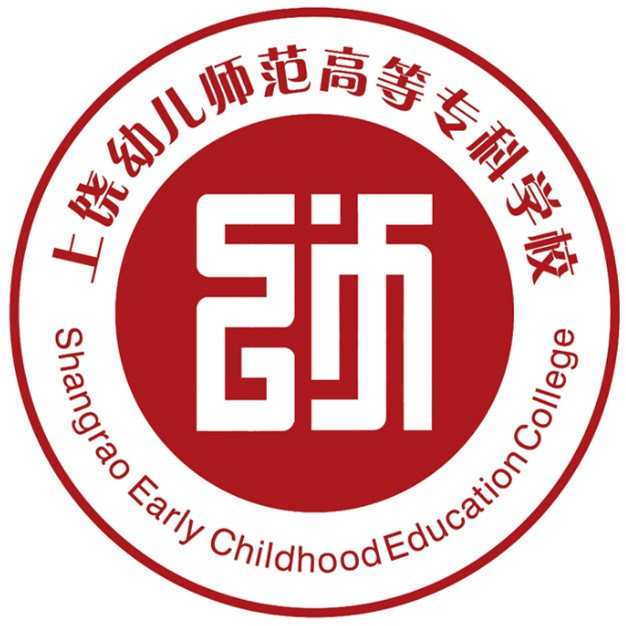 2024上饶幼儿师范高等专科学校艺术类录取分数线（含2022-2023历年）