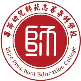 2024毕节幼儿师范高等专科学校艺术类录取分数线（含2022-2023历年）