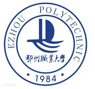 2024鄂州职业大学录取分数线（含2022-2023历年）