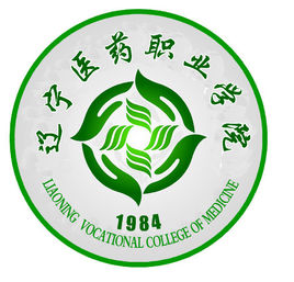 2025辽宁医药职业学院录取规则及投档比例