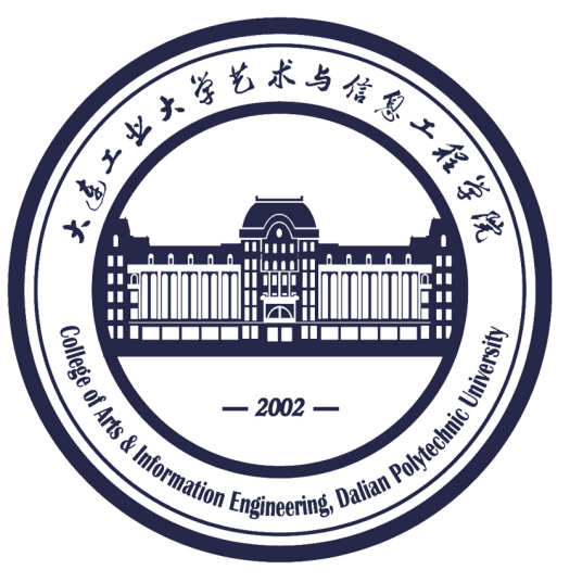 2025大连工业大学艺术与信息工程学院录取规则及投档比例