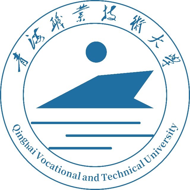 2024青海职业技术大学录取分数线（含2022-2023历年）