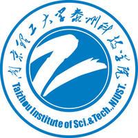 2024南京理工大学泰州科技学院录取分数线（含2022-2023历年）