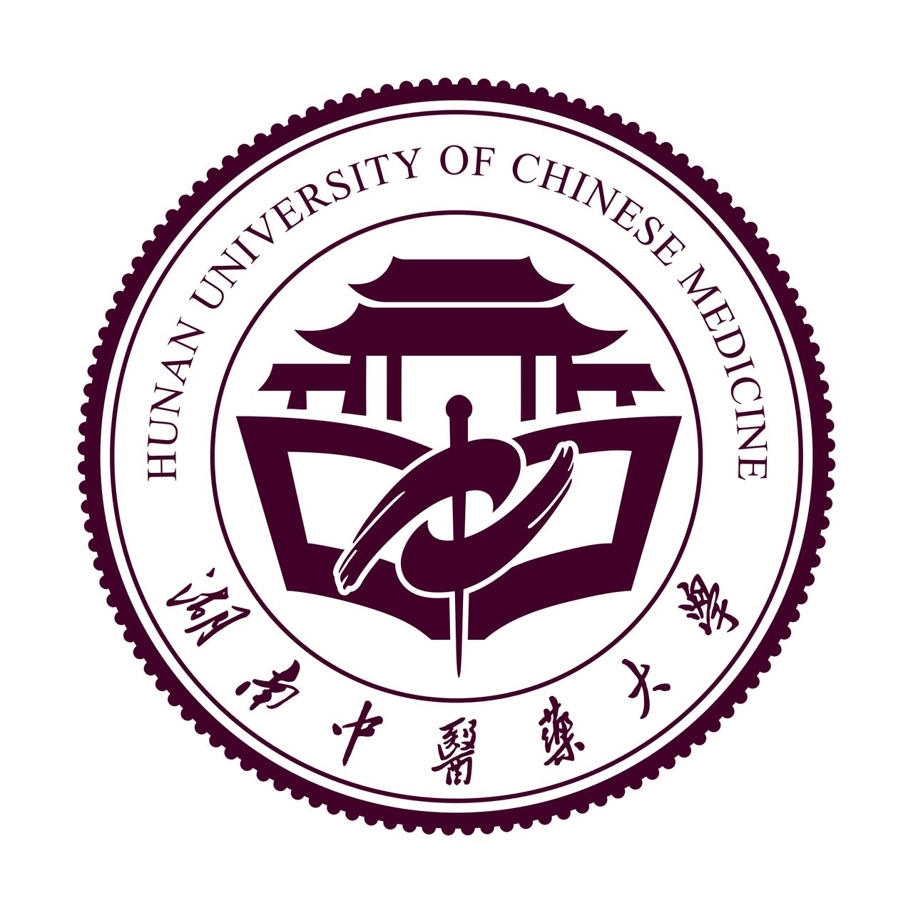 2024湖南中医药大学录取分数线（含2022-2023历年）