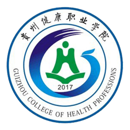 2024贵州健康职业学院录取分数线（含2022-2023历年）