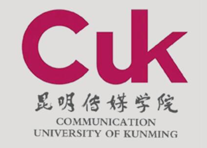 2024昆明传媒学院录取分数线（含2022-2023历年）