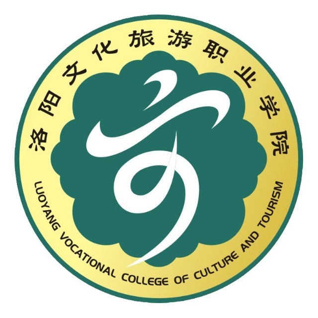 2024洛阳文化旅游职业学院录取分数线