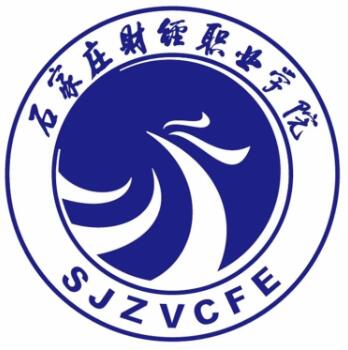 2024石家庄财经职业学院艺术类录取分数线