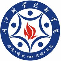 2024内江职业技术学院录取分数线（含2022-2023历年）