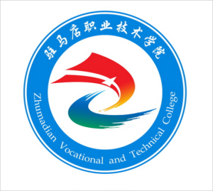 2024驻马店职业技术学院录取分数线（含2022-2023历年）