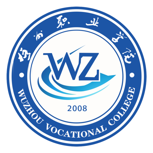 2024梧州职业学院录取分数线