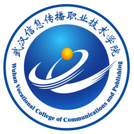 2024武汉信息传播职业技术学院录取分数线（含2022-2023历年）