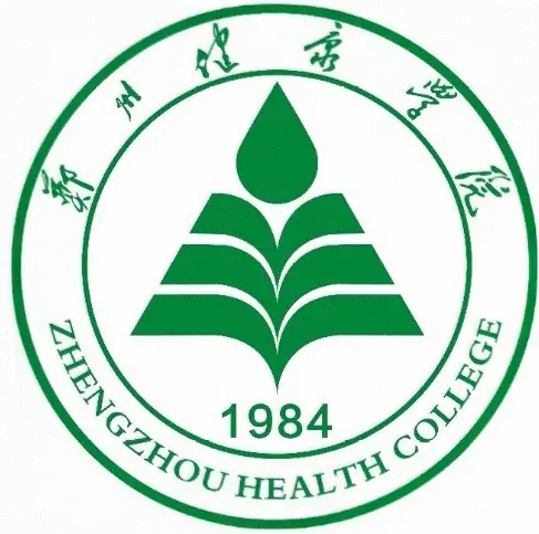 2024郑州健康学院录取分数线（含2022-2023历年）