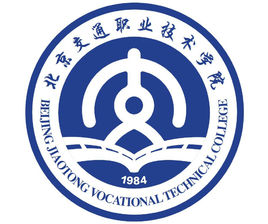 2024北京交通职业技术学院艺术类录取分数线（含2022-2023历年）