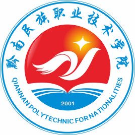 2024黔南民族职业技术学院艺术类录取分数线