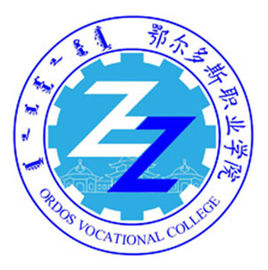 2024鄂尔多斯职业学院艺术类录取分数线（含2022-2023历年）