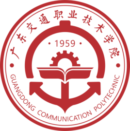 2024广东交通职业技术学院录取分数线（含2022-2023历年）
