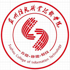 2024苏州信息职业技术学院录取分数线（含2022-2023历年）
