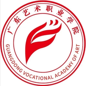 2024广东艺术职业学院录取分数线（含2022-2023历年）