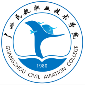 2024广州民航职业技术学院录取分数线（含2022-2023历年）