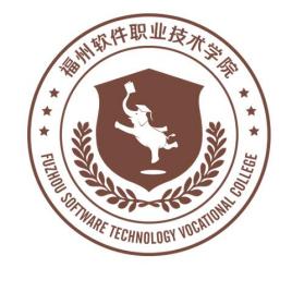 2024福州软件职业技术学院录取分数线（含2022-2023历年）
