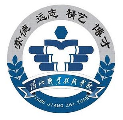 2024阳江职业技术学院录取分数线