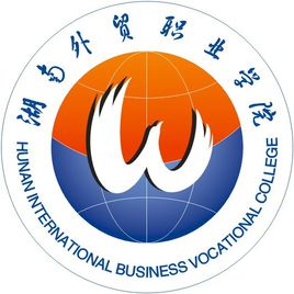 2024湖南外贸职业学院录取分数线（含2022-2023历年）