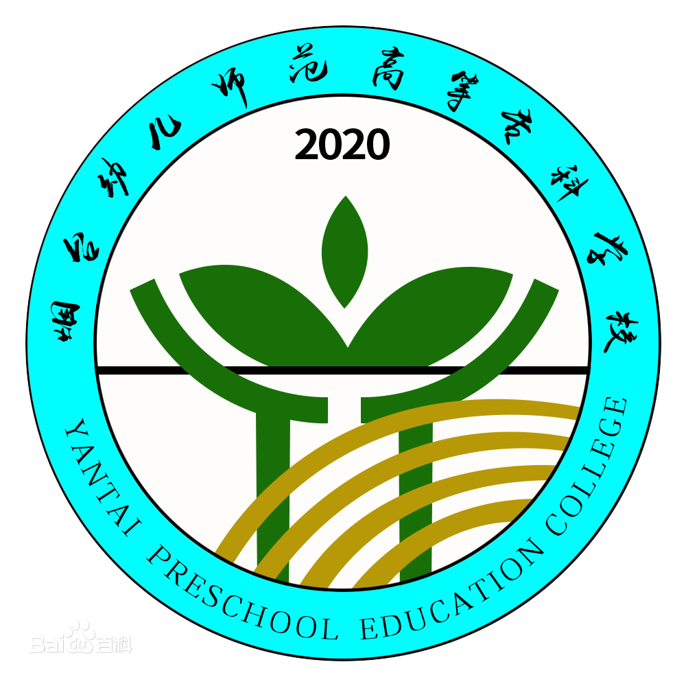 2024烟台幼儿师范高等专科学校艺术类录取分数线（含2022-2023历年）