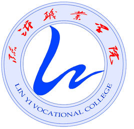2024临沂职业学院艺术类录取分数线（含2022-2023历年）