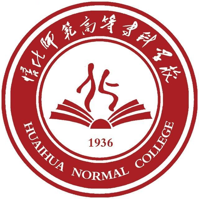 2024怀化师范高等专科学校艺术类录取分数线（含2022-2023历年）