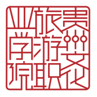 2024贵州文化旅游职业学院艺术类录取分数线