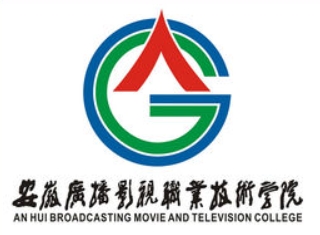 2024安徽广播影视职业技术学院艺术类录取分数线（含2022-2023历年）