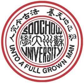 2025苏州大学艺术类录取分数线（含2023-2024历年）