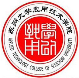 2025苏州大学应用技术学院艺术类录取分数线（含2023-2024历年）