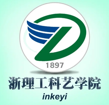 2025浙江理工大学科技与艺术学院艺术类录取分数线（含2023-2024历年）