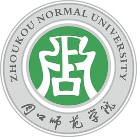 2025周口师范学院艺术类录取分数线（含2023-2024历年）