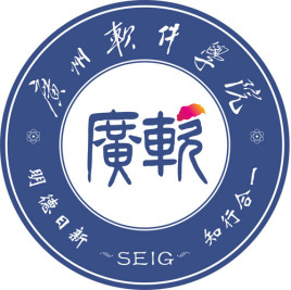 2025广州软件学院艺术类录取分数线(含2023-2024历年)