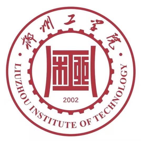 2025柳州工学院艺术类录取分数线（含2023-2024历年）