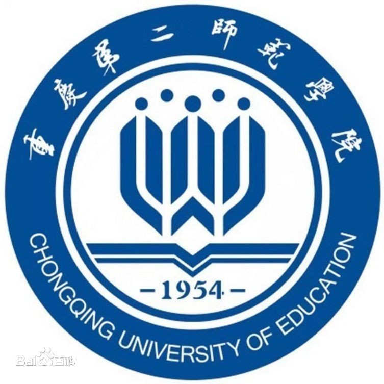 2025重庆第二师范学院艺术类录取分数线（含2023-2024历年）