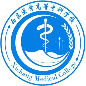 2026年西昌医学高等专科学校录取规则