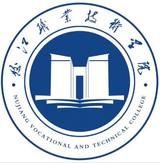 2026年怒江职业技术学院录取规则
