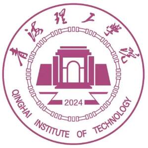 2026年青海理工学院录取规则