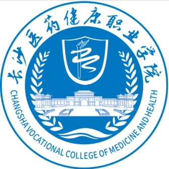 2026年长沙医药健康职业学院录取规则