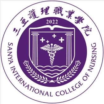2026年三亚护理职业学院录取规则