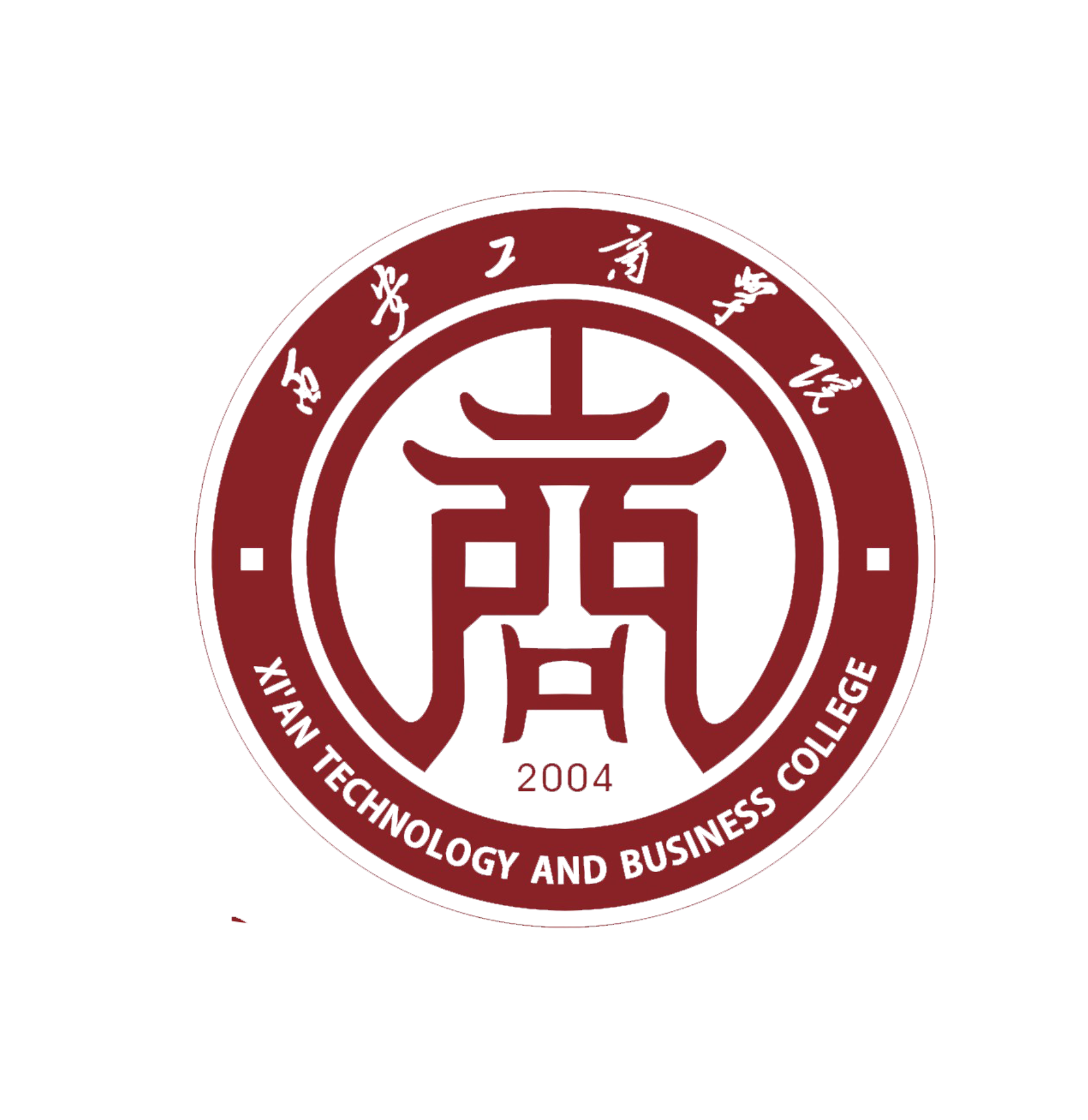 2025西安工商学院艺术类录取分数线（含2023年）