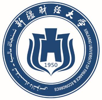2025新疆财经大学录取分数线（含2023-2024历年）